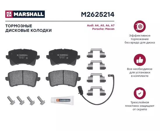 Тормозные колодки дисковые задние для Audi A4 (B8) 07-; Audi A5 (8T) 07-; Audi A6 (C7) 10-; Porsche Macan 14- кросс-номер: TRW GDB1902 OEM: 4G0698451; 4G0698451A; 4G0698451B; 4G0698451C; 8K0698451B