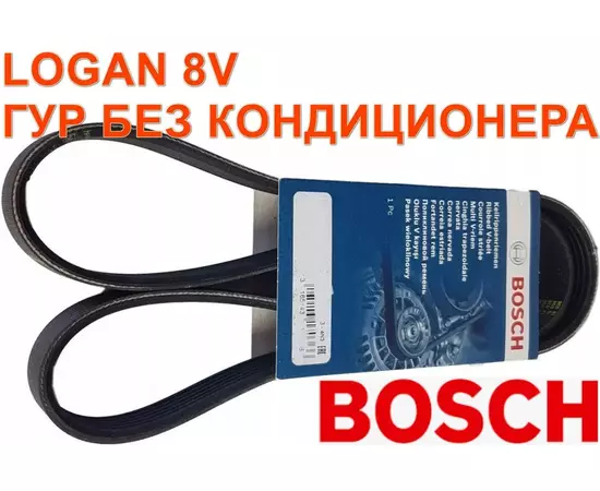 Ремень генератора Bosch 5PK1110 Logan 8v до 2014 Largus 8v до 2014 ГУР БЕЗ КОНДИЦИОНЕРА 1987947926