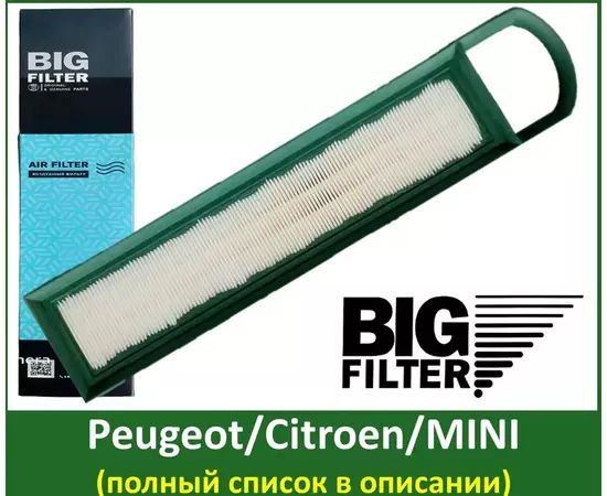 Воздушный фильтр Big Filter GB-917 Peugeot 2008 207 208 3008 308 408 5008 508 Partner Tepee Citroen C3 C4 C5 Mini R56 Clubman Countryman Paceman ( MANN C5082/2 )