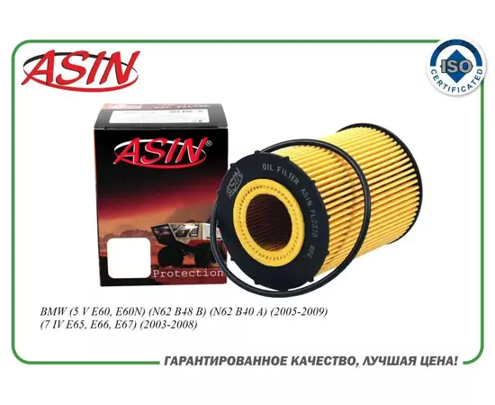 Фильтр масляный 11427542021/ASIN.FL2376 для BMW (5 V E60, E60N) (7 IV E65, E66, E67)