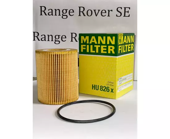 MANN FILTER HU826x фильтр масляный оригинальный Range Rover, Range Rover Sport HU826 x