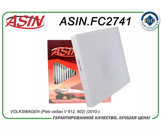 Фильтр салонный 6R0820367 ASIN.FC2741 для VOLKSWAGEN (Polo седан V 612, 602) (2010-)