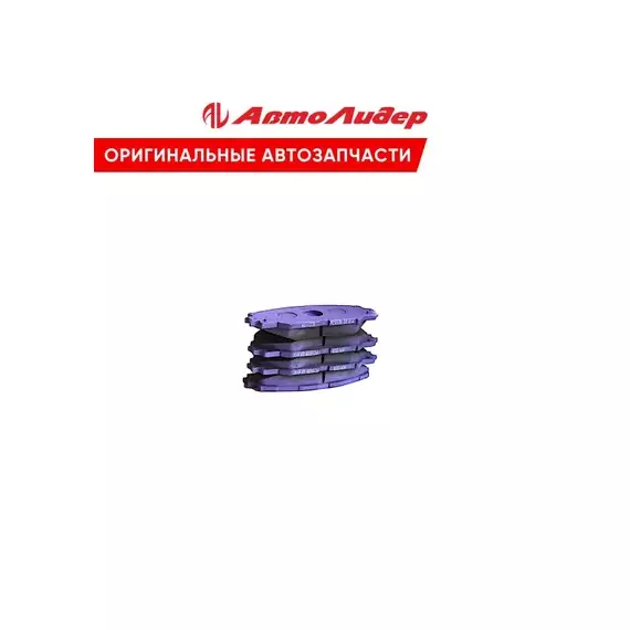 Колодки тормозные NISSAN X-TRAIL 2.0 2007 - 2013 NISSAN TIIDA 1.6 2007 - 2012 NISSAN JUKE 1.6 2010