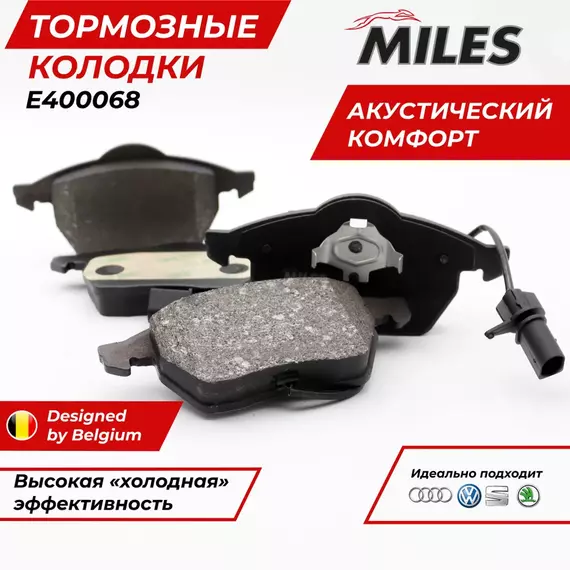 Тормозные колодки Пассат Б5 Ауди А6 (С5, С4) Ауди А4 (B5, B6, B7) ; Volkswagen Passat (B5) GDB1307; OEM 4B0615116A, 4B0698151