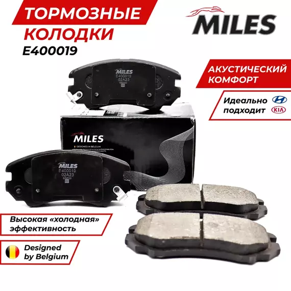 Тормозные колодки Киа Соул Оптима передние Хендай Элантра Туксон Соната HYUNDAI SONATA V, TUCSON (JM), KIA SOUL OEM 5810138A81