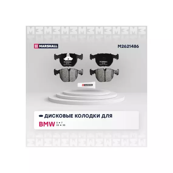 Тормозные колодки дисковые передние BMW 5 (E39) 96-, BMW 7 (E38) 94-, BMW X3 (E83) 06-, BMW X5 (E53) 00- ()