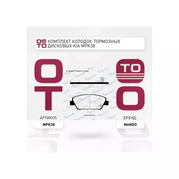 Колодки тормозные дисковые передние Серия:HI-Q HYUNDAI SONATA VI (YF), KIA OPTIMA (FSGDS6B)