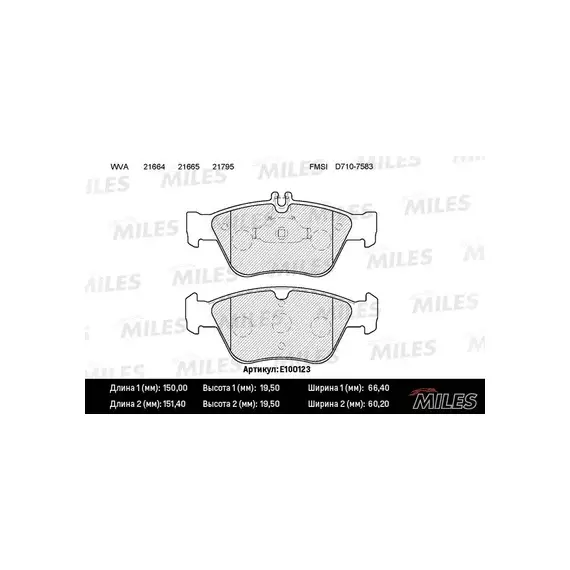 Колодки тормозные передние (без датчика) (Смесь Semi-Metallic) MERCEDES W210/W202/C208 2.0-2.8 (TRW GDB1205) E100123