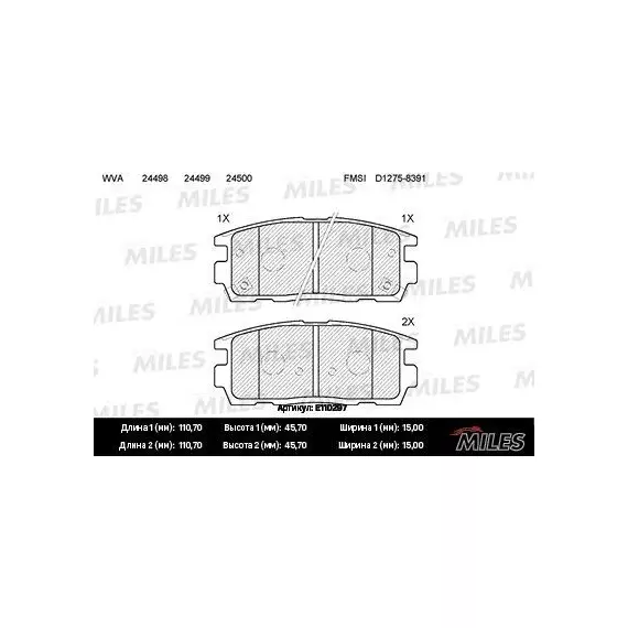 Колодки тормозные CHEVROLET CAPTIVA/OPEL ANTARA 2.4/3.2 06- задние