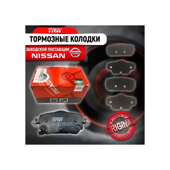 GDB3617 D40604CA0A NISSAN QASHQAI II SUV (J11, J11_) 1.2 DIG-T 13-