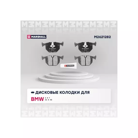 КОМПЛЕКТ ТОРМОЗНЫХ ДИСКОВЫХ КОЛОДОК ЗАДН. СО СМАЗКОЙ ДЛЯ СУППОРТОВ BMW 3 (E46) 00-, BMW 7 (E38) 94-,