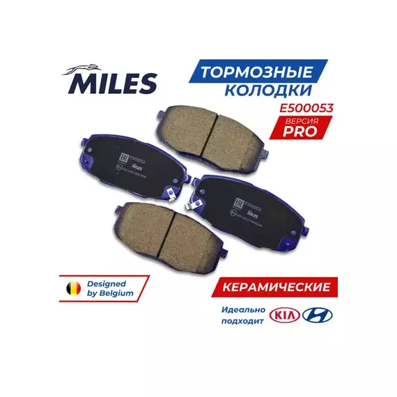 Колодки тормозные передние (Смесь CERAMIC серия PRO) HYUNDAI i30 07-/KIA СEED 07-/CARENS 02- (TRW GDB3450) E500053