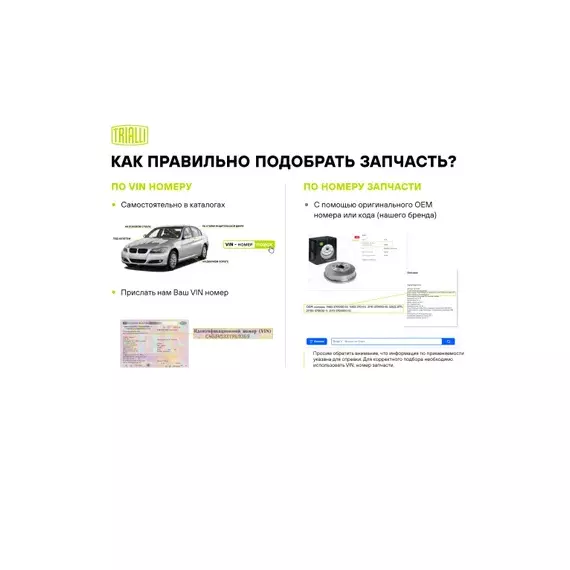 ремень TRIALLI ГРМ для а/м Daewoo Nexia (94-)/Chevrolet Lanos (97-) 1.4i/1.5i SOHC (111*17) (HNBR стекловолок.) GB 8811