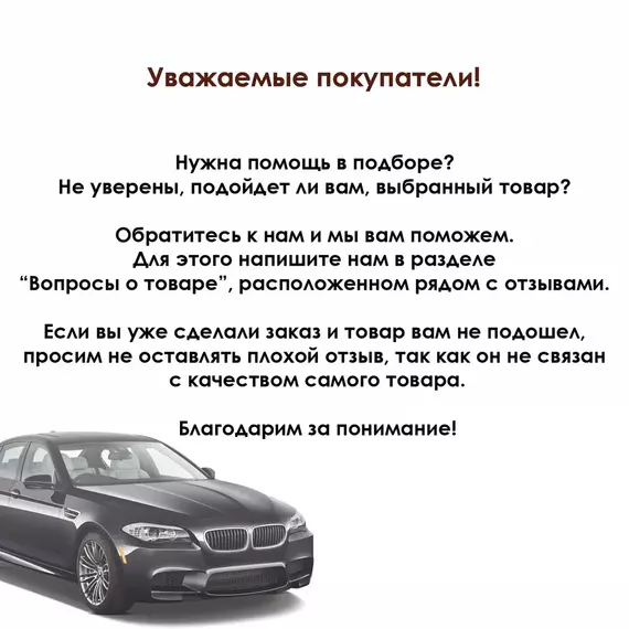 Крышка ремня грм RENAULT Logan 8200395507