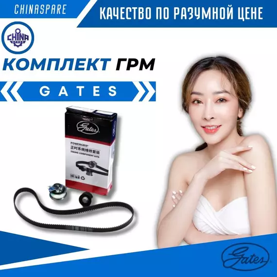 Комплект ремня ГРМ Volkswagen Polo Sedan, Skoda Rapid, Octavia / Фольксваген Поло Седан, Шкода Рапид, Октавия