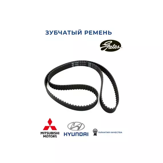 ремень ГРМ! 163x254H Mitsubishi L200 2.5D/TD 86-10.86, Hyundai H100 2.5D 94-96