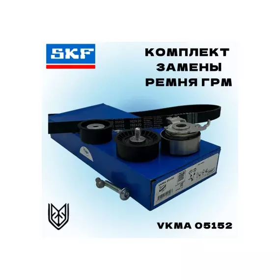 Комплект ремня ГРМ Chevrolet/Opel/Vauxhall ASTRA F/ASTRA G/ASTRA Mk IV/VIVA/ZAFIRA 01/1998->