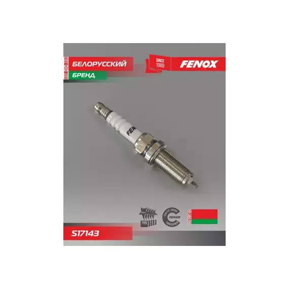 СВЕЧИ ЗАЖИГАНИЯ Nissan X-Trail 07-, Qashqai Iridium-platin зазор 1 мм, 1 электрод Fenox S17143