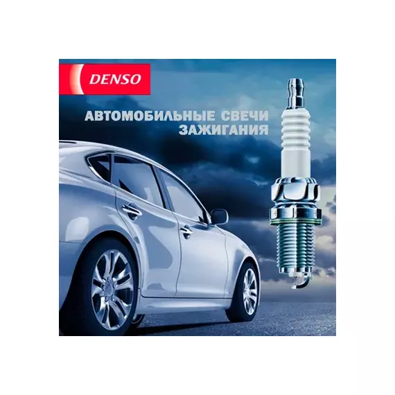 Свеча зажигания DENSO