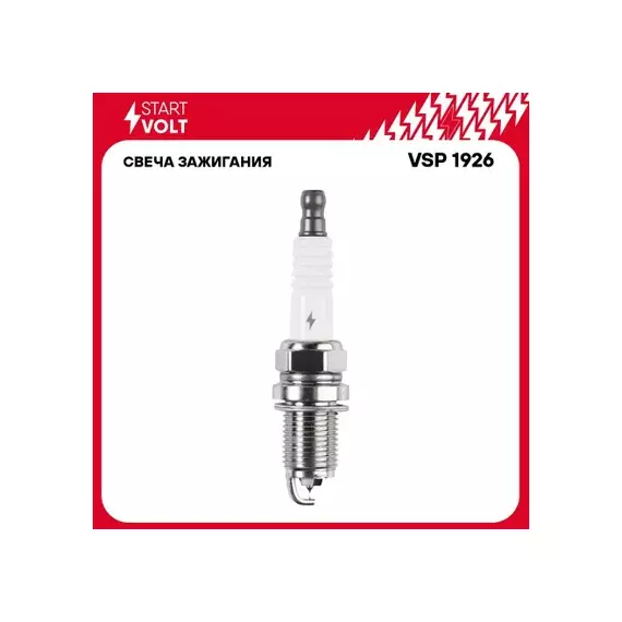 VSP 1926 STARTVOLT Свеча зажигания для а/м Toyota Aqua (11-) 1.5i (3 электрода) Ir+Ir (VSP 1926)
