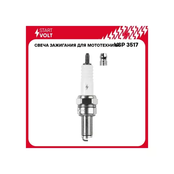 Свеча зажигания для м/т Kawasaki/Honda/Suzuki/Yamaha ан. CR9E STARTVOLT VSP 3517