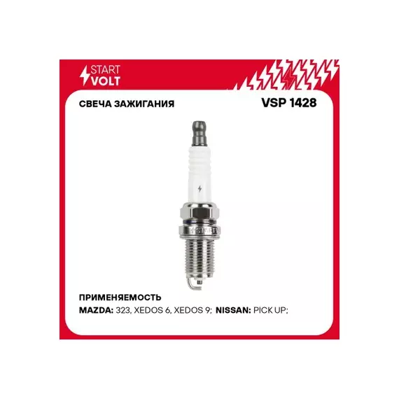 VSP 1428 STARTVOLT Свеча зажигания для а/м Nissan Sunny B15 (98-) 1.5i/Mazda Xedos (92-) 2.0i (VSP 1