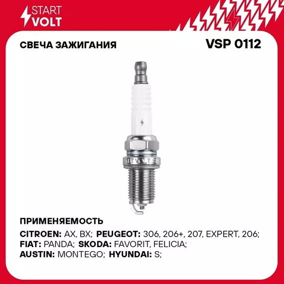 Свеча зажигания для автомобилей Лада Largus (12 )/Renault Logan (08 )/Duster (10 ) K4M 1.6i STARTVOLT VSP 0112