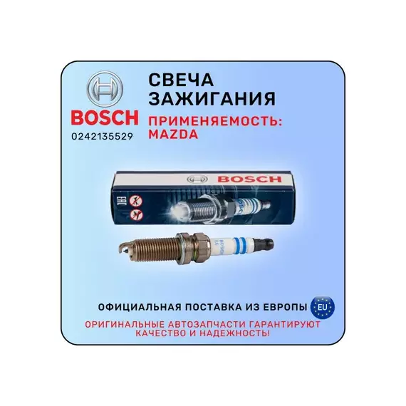 Свеча зажигания LEXUS: CT 200h 10-  TOYOTA: Auris 1.3i/1.6i/1.8i 09-, Prius 1.8 Hybrid 09-, Rav4 III 2.0i 08-, Verso 1.6i/1.8i 09-