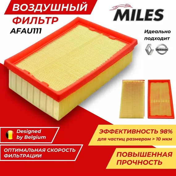 Фильтр воздушный Ниссан Кашкай j10 Х Трейл Т31 Nissan Qashqai I Nissan X-Trail II (T31) Renault Koleos I 2.0 дизель / OEM 16546JD20B