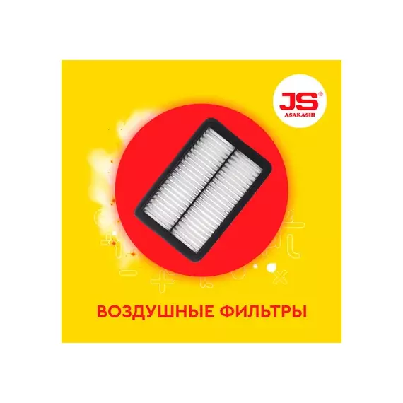 Фильтр воздушный VAG GOLF/OCTAVIA/A3 12- 1.6TDI/2.0TDI