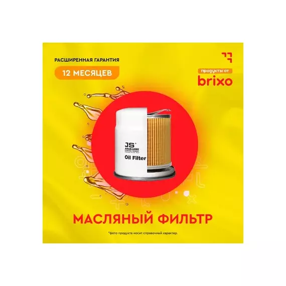 Фильтр масляный DAEWOO LANOS 1 5 1997- PRINCE 2 0 1994 - 1998 ESPERO 2 0 1995 - 1999 PONTIAC TRAN