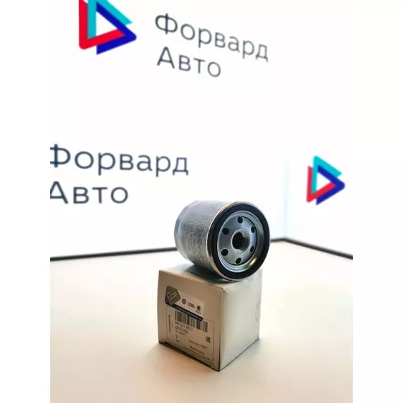 Масляный фильтр VAG 04E115561T (04E115561H) Volkswagen/Audi/Skoda/Seat