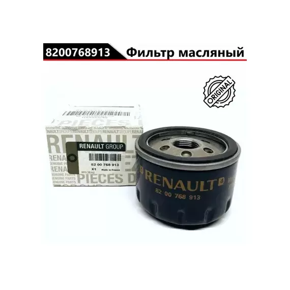 Фильтр масляный RENAULT Clio 1.2-2.0 90> / Laguna 1.6-2.0 95> / Logan 1.4-1.6 07> / Megane 1.4-2.0 96>