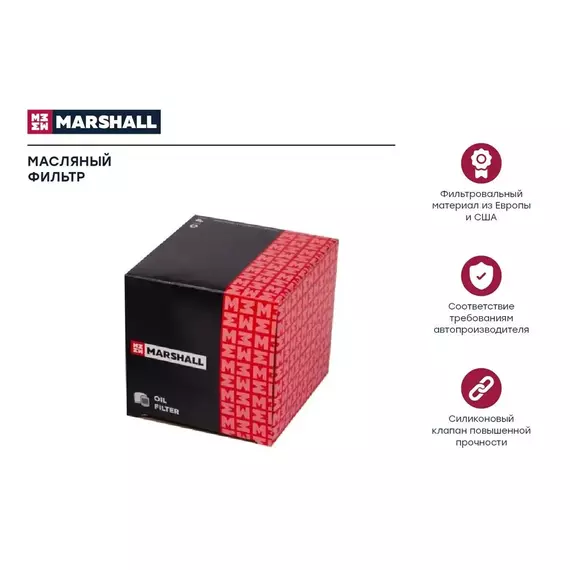 Фильтр масляный Chevrolet Aveo I 08- / Cobalt 14- / Spark III 10- Daewoo Gentra II 13- (ML9859) (производитель MARSHALL, артикул ML9859)