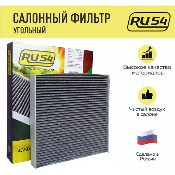 Салонный фильтр угольный для ACURA MDX RDX TLX, HONDA Amaze Ballade BR-V Brio City Civic Clarity CR-V CR-Z E Fit, Shuttle Freed Freed Spike Grace HR-V Jazz Odyssey Shuttle Stepwgn, Spada Vezel WR-V