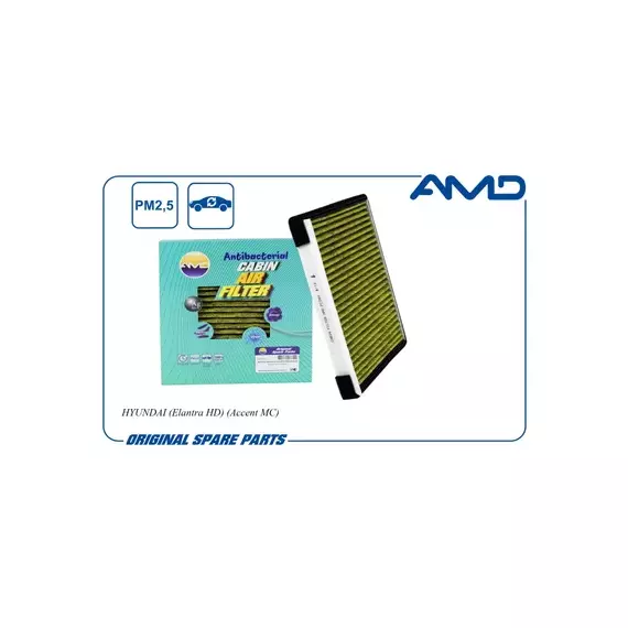 .Фильтр салонный 97133-1E100/AMD.FC24A (антибактериальный, угольный) AMD