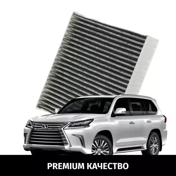Фильтр салонный WC4994 аналог MANN FILTER CUK1919 УГОЛЬНЫЙ для Lexus GS, IS, LS, RX >05, Toyota Auris, Avensis, Corolla, Rav-4