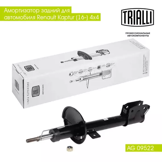 Амортизатор задний для автомобиля Renault Kaptur (16 ) 4x4 TRIALLI AG 09522