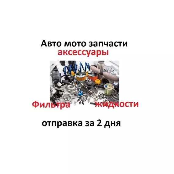 WP0027_ПОМПА AUDI 80 100 A6 VW PASSAT GOLF 1 3 2 0I 1 6D 1 9TDI 81