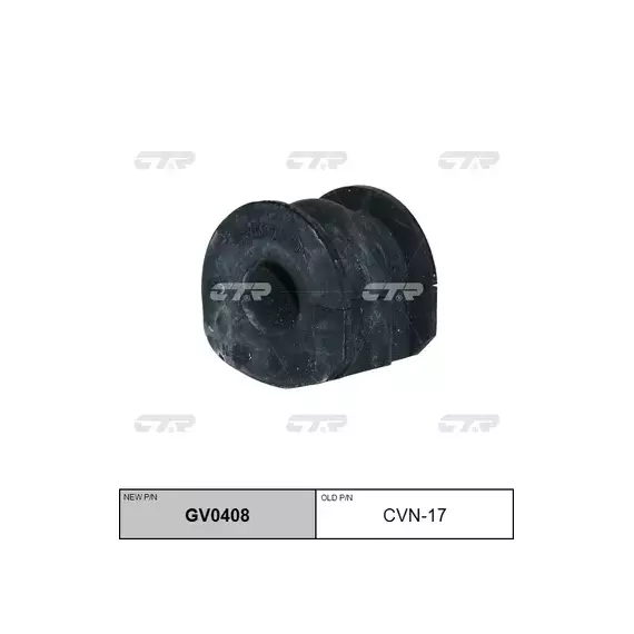 Втулка заднего стабилизатора D 20 NISSAN TEANA 03-08/MURANO 02-07/PRESAGE 03-09