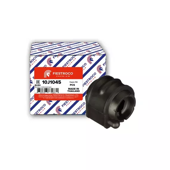 ВТУЛКА СТАБИЛИЗАТОРА FOCUS CEW C10FD0X 1,0 ЗАДНЕГО (FIESTROCO) 10J1045