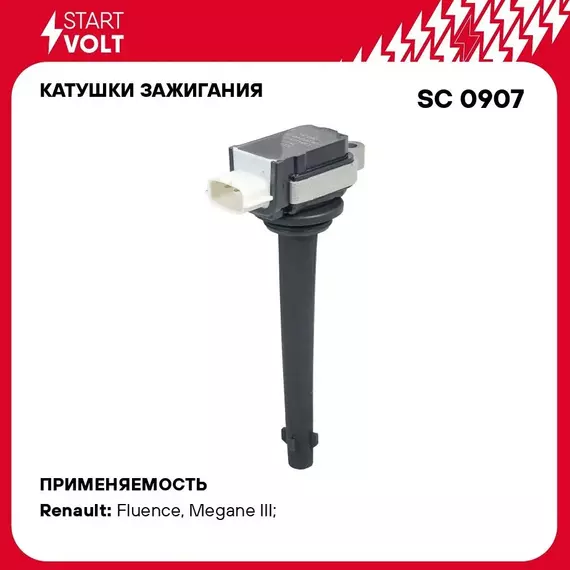 Катушки зажигания для автомобилей Renault Fluence (10 )/Megane (08 ) 2.0i STARTVOLT SC 0907