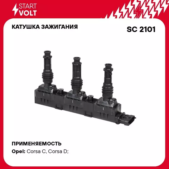 Катушка зажигания для автомобилей Opel Corsa D (06 ) 1.0i STARTVOLT SC 2101