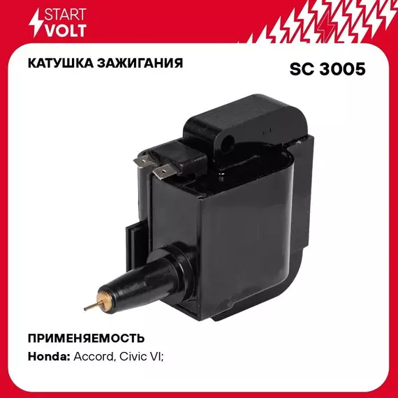 Катушка зажигания для автомобилей Honda Civic VI (98 )/Accord VI (00 ) 1.4i 2.3i STARTVOLT SC 3005