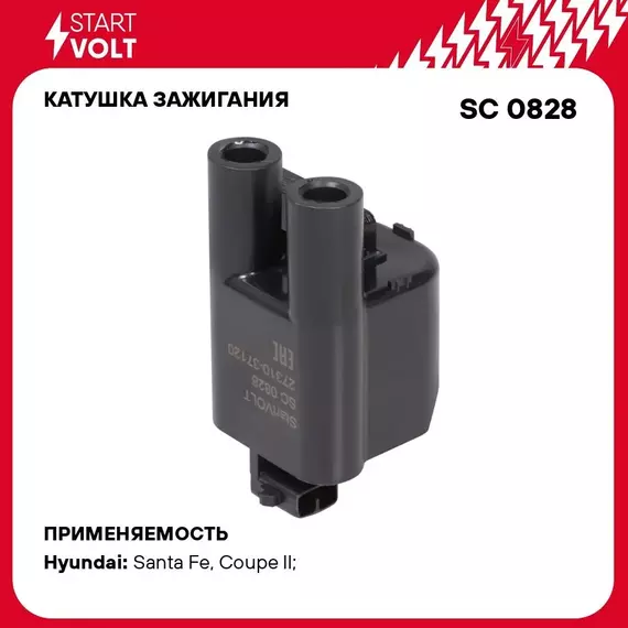 Катушка зажигания для автомобилей Hyundai Santa Fe (00 ) 2.7i левая STARTVOLT SC 0828