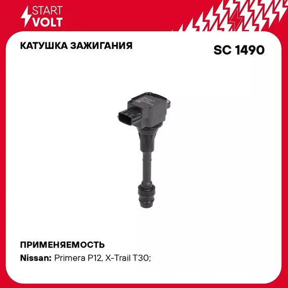 Катушка зажигания для автомобилей Nissan X Trail T30 (00 )/Primera (02 ) 2.0i/2.5i STARTVOLT SC 1490