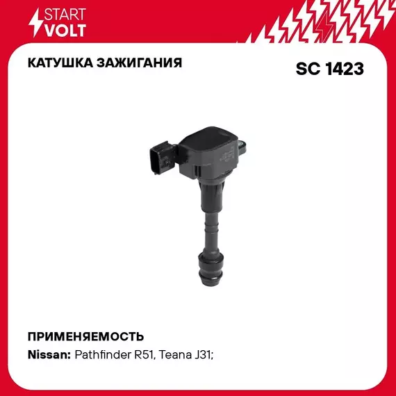 Катушка зажигания для автомобилей Nissan Murano (02 ) 3.5i/Pathfinder (R51) (05 ) 4.0i STARTVOLT SC 1423