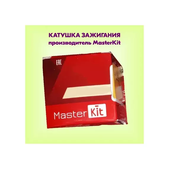 77IC025_катушка зажигания! Renault Laguna/Megane/Megane Scenic 1.8-2.0i 95>