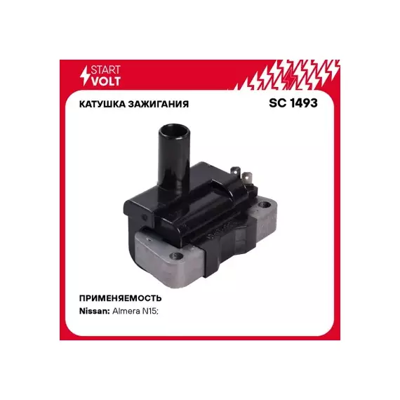 Катушка зажигания для а/м Nissan Almera N15 (95-) 1.4i/1.6i STARTVOLT SC 1493