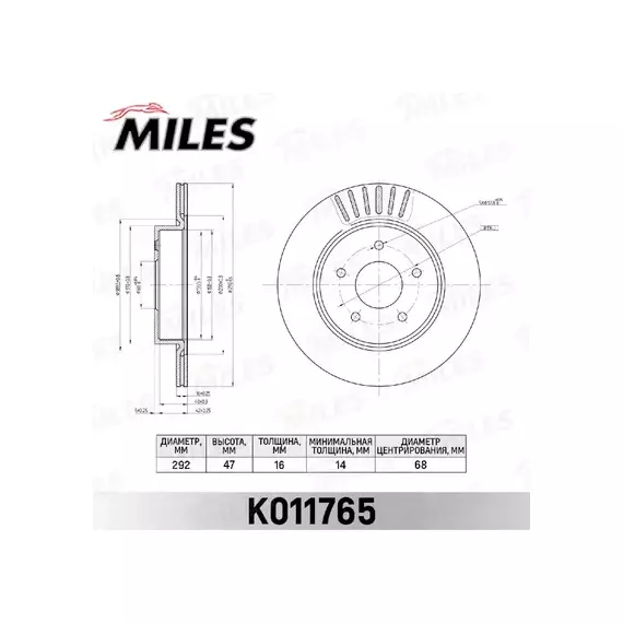 Диск тормозной Nissan X-Trail (T32) 14- Renault Koleos II 16- задний Miles